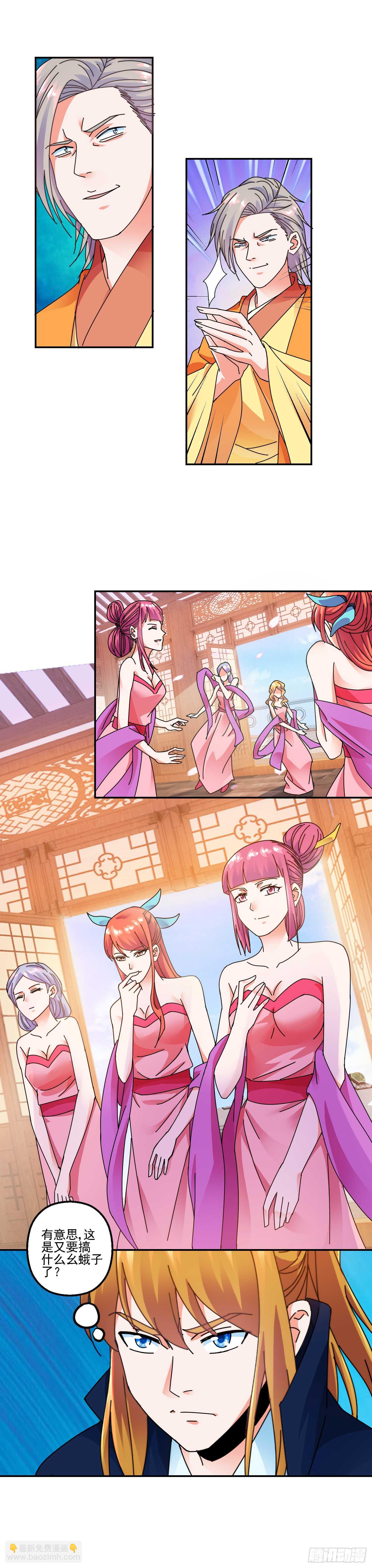 美人的诱惑9