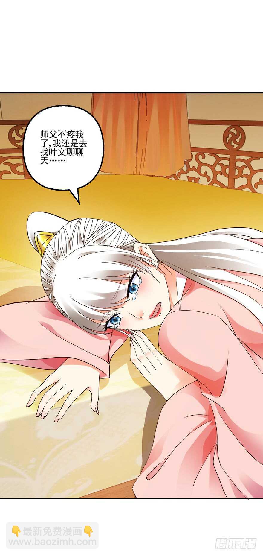 守门意外10
