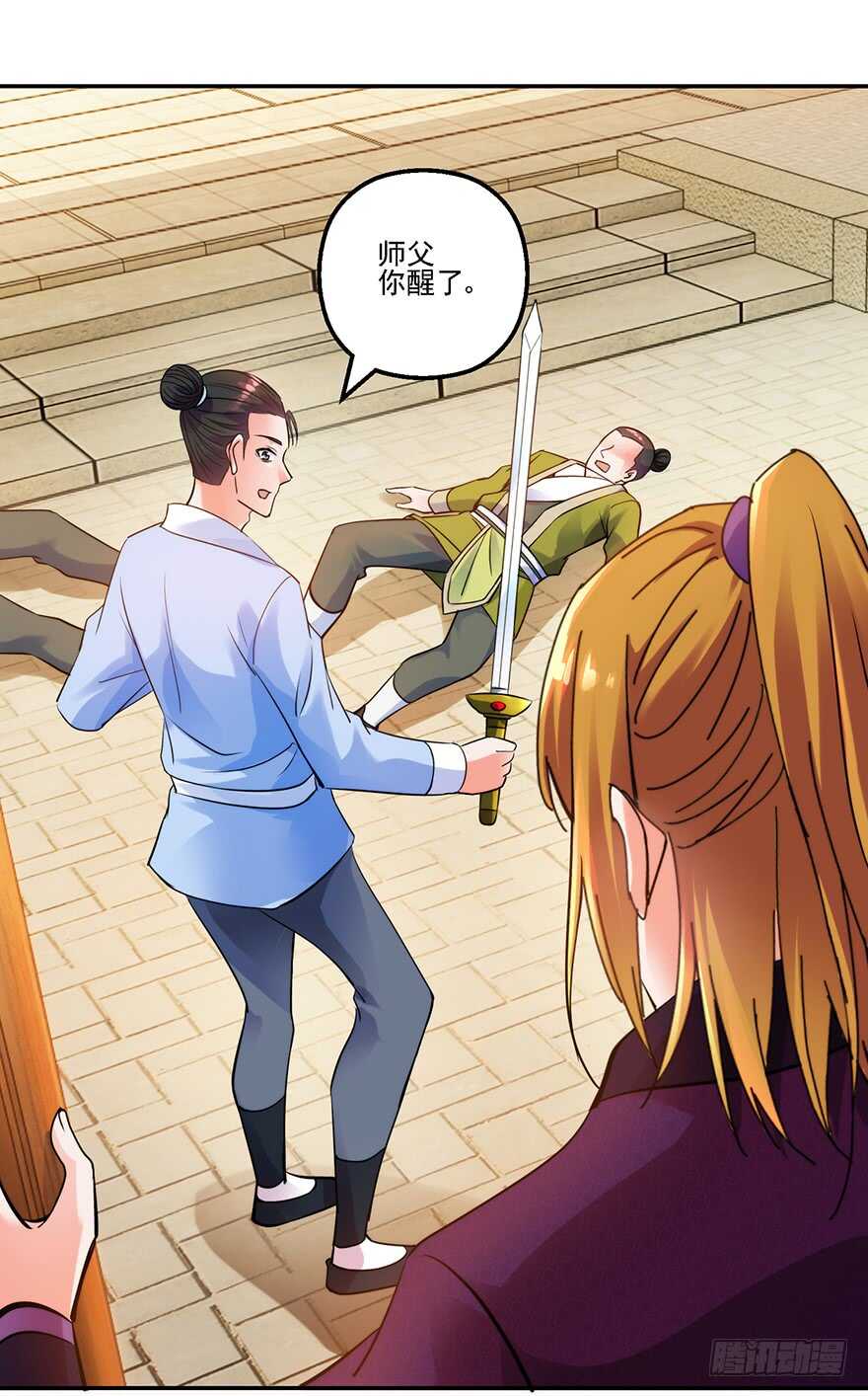 守门意外13