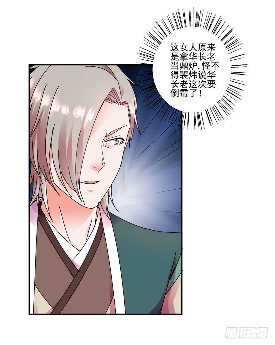 守门意外2