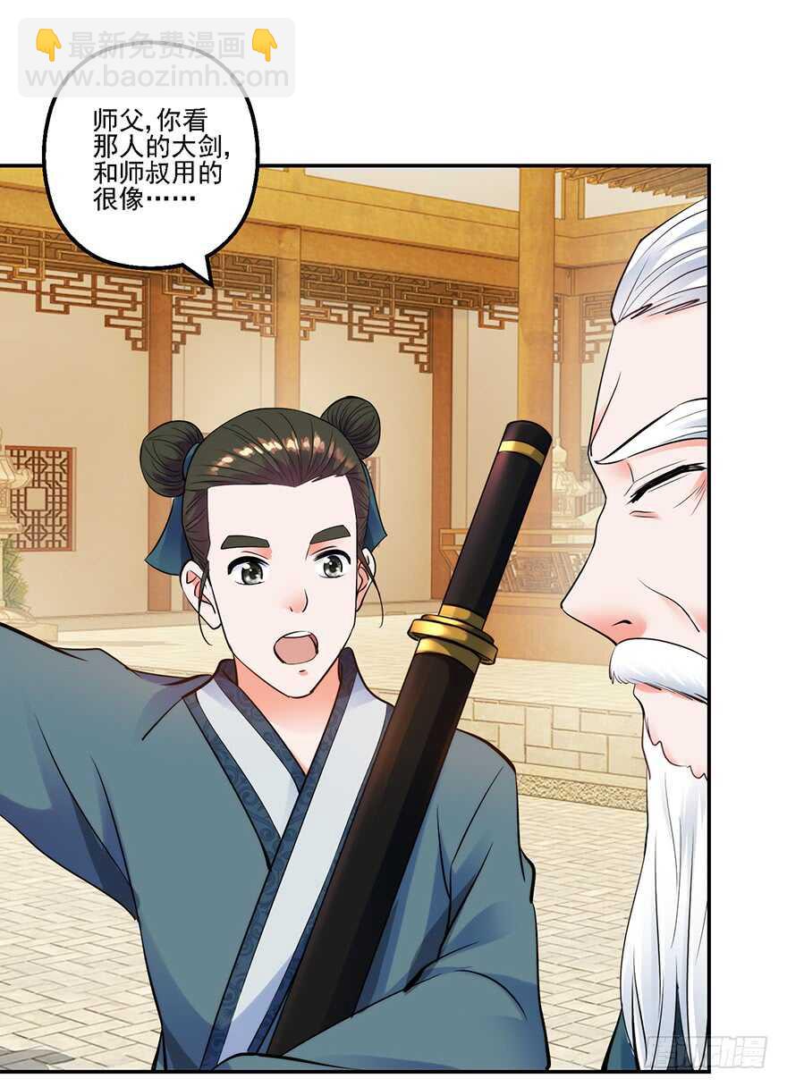 守门意外21