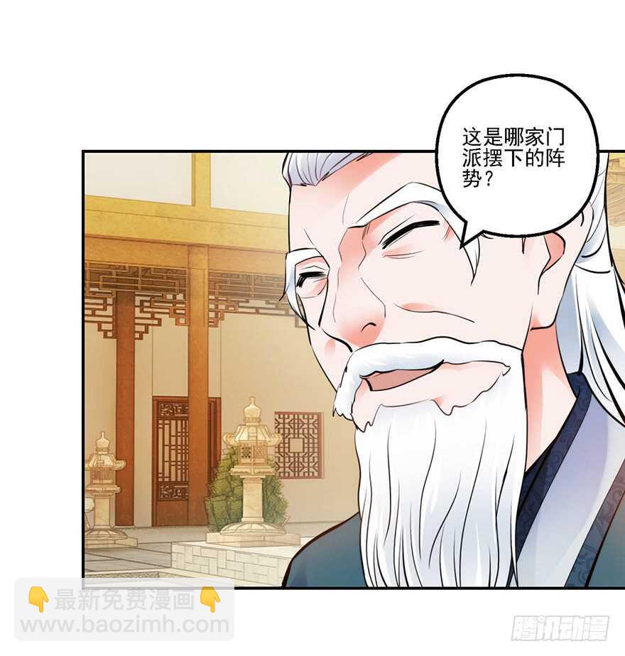 守门意外22