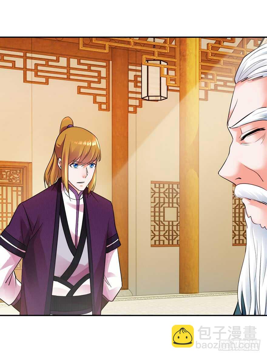 守门意外23