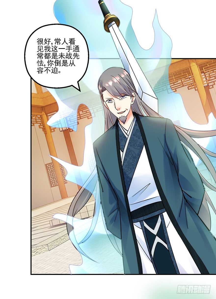 守门意外28