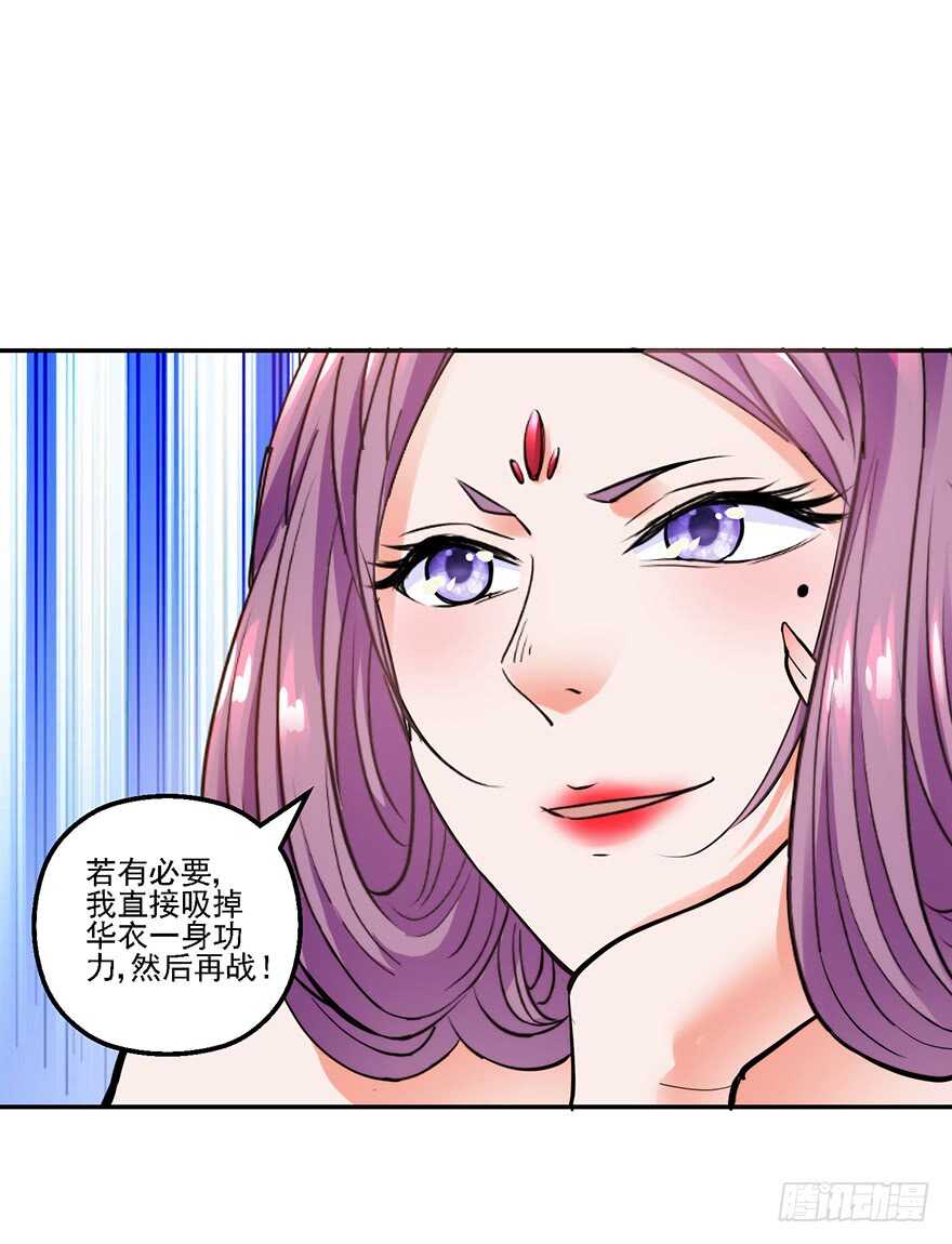 守门意外7