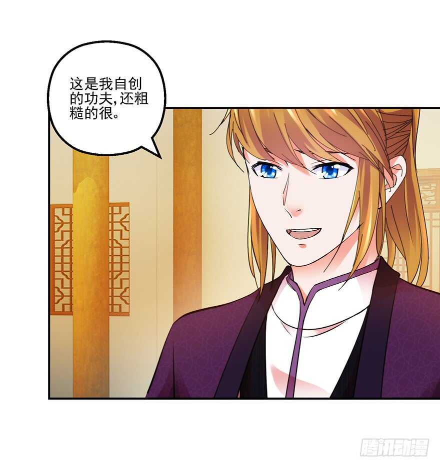 不解风情10