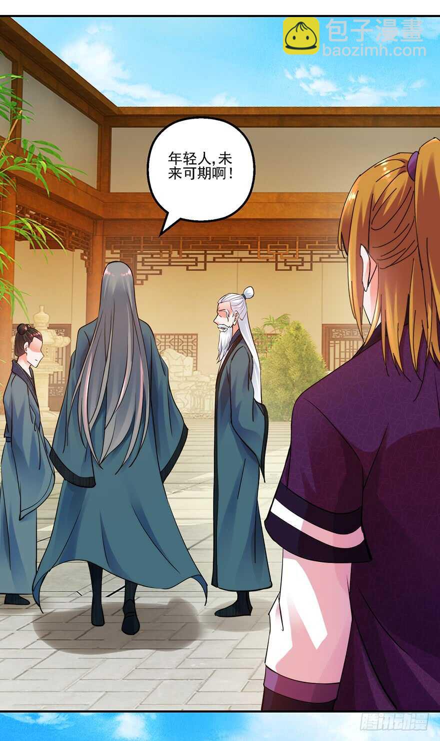 不解风情11