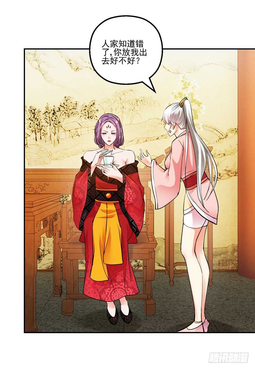 不解风情13