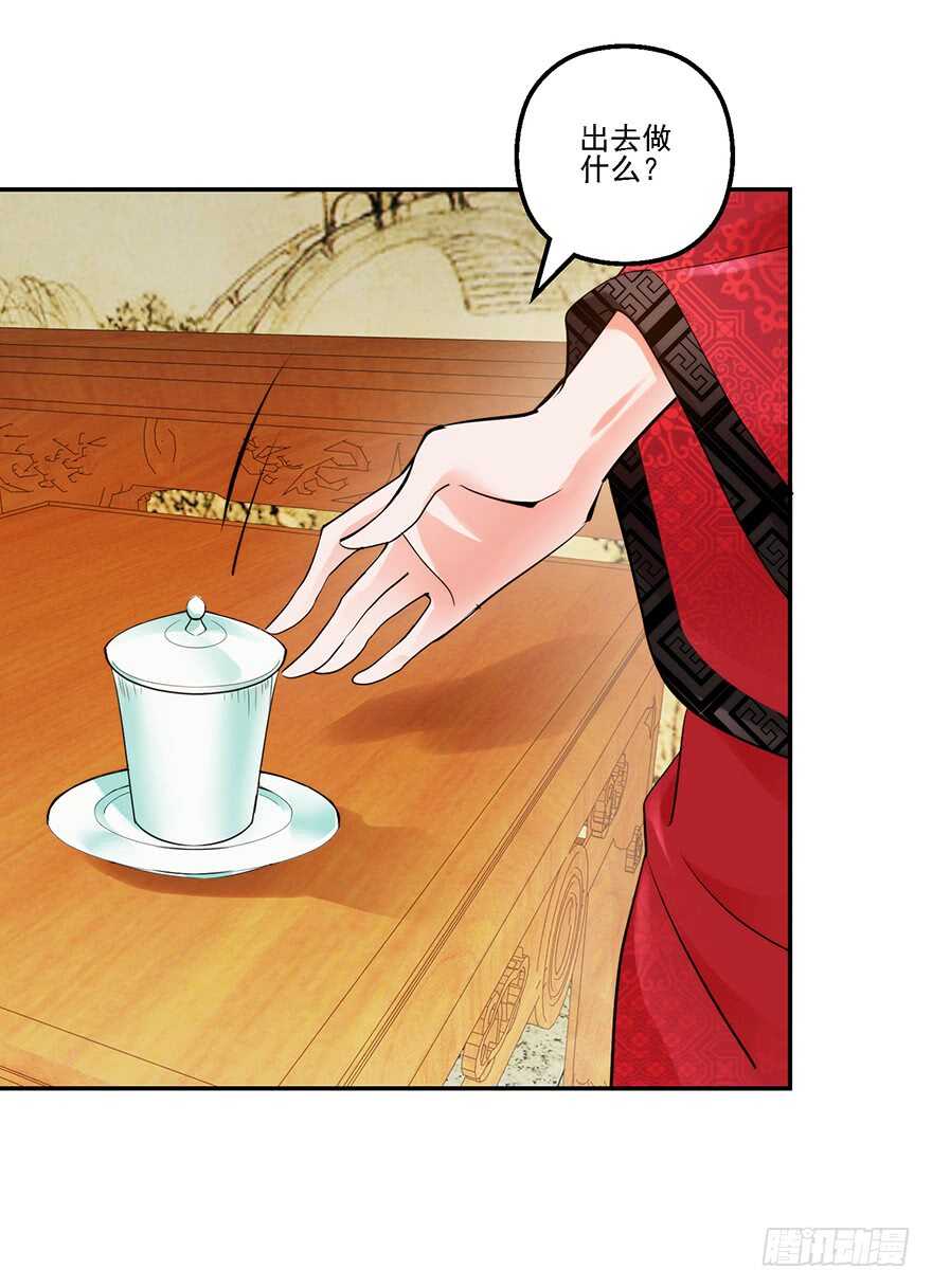 不解风情14