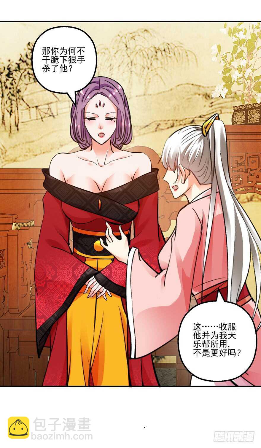不解风情18