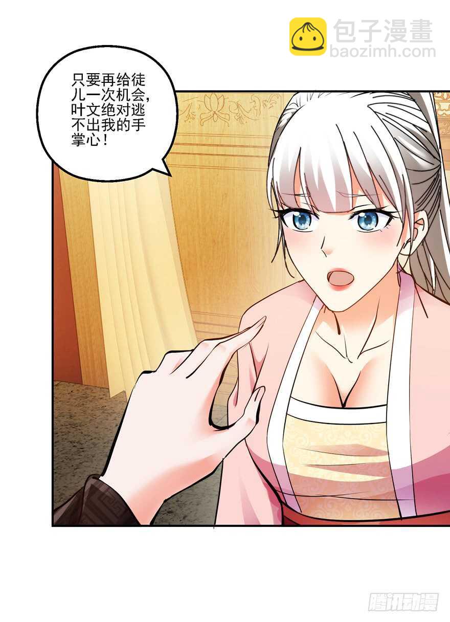 不解风情19