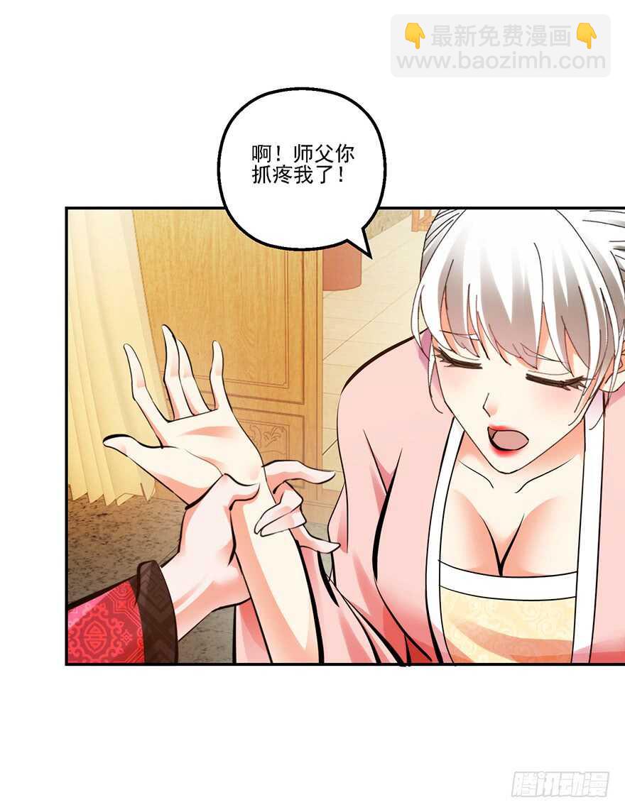 不解风情21