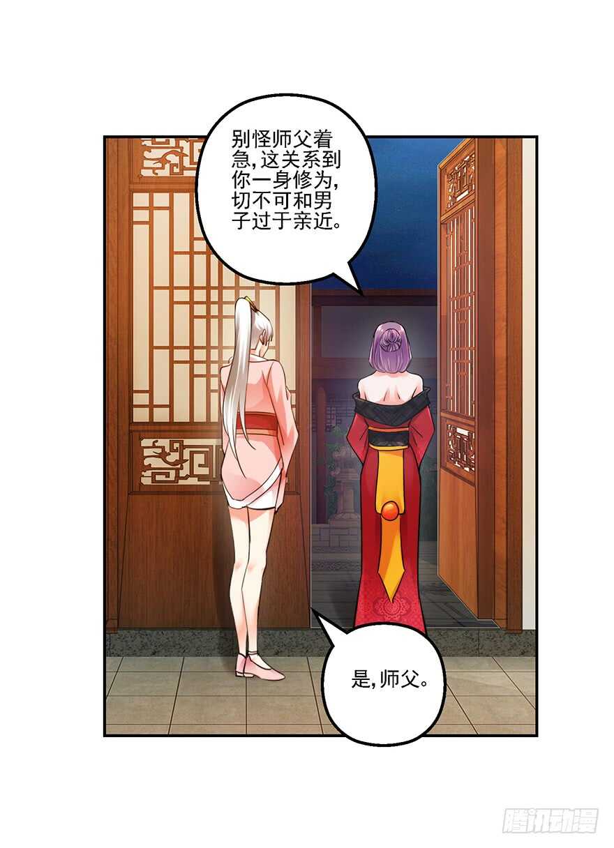 不解风情24