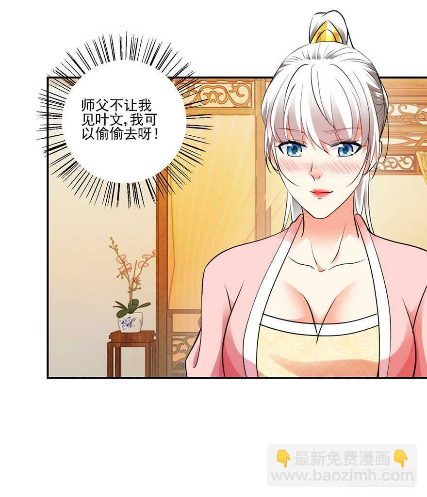 不解风情25