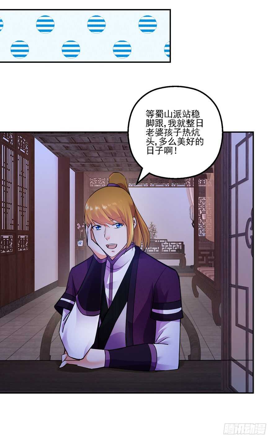 不解风情26