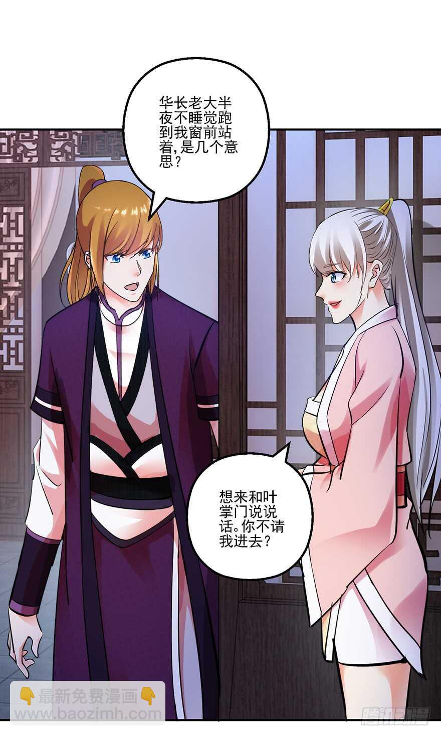 不解风情28