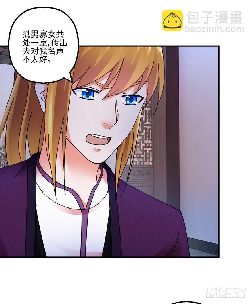 不解风情29