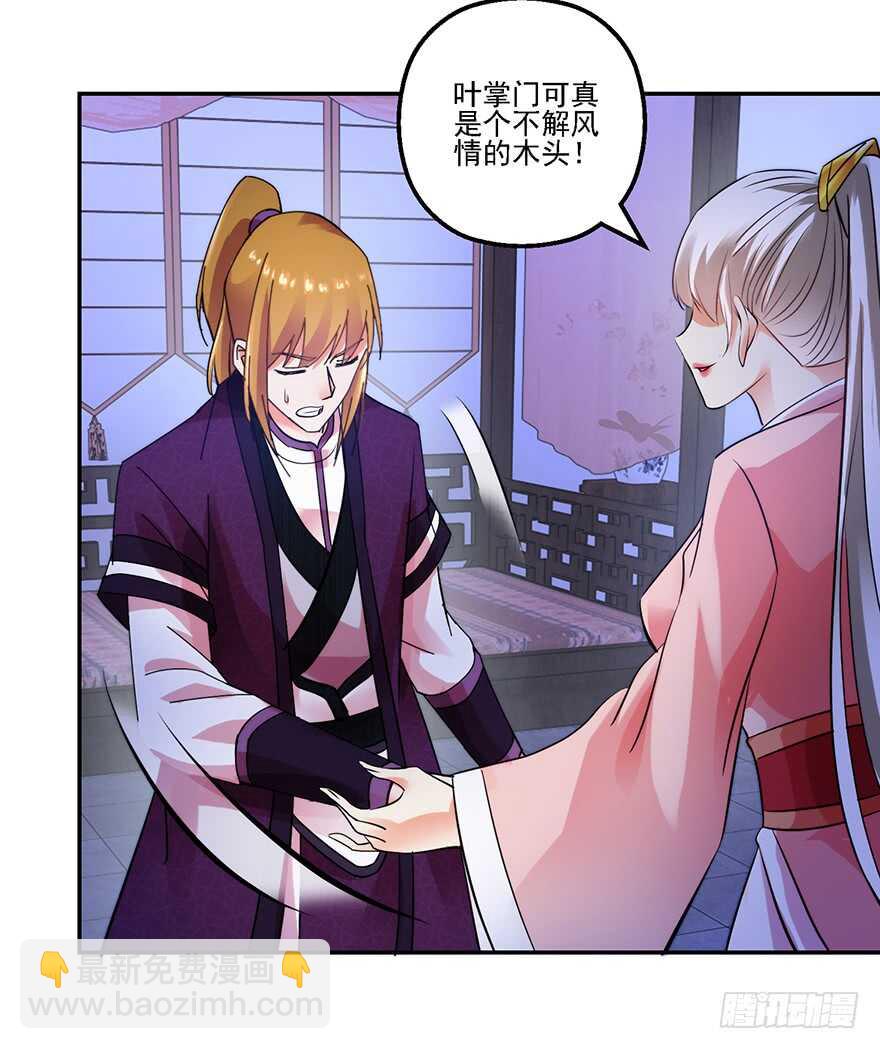 不解风情32