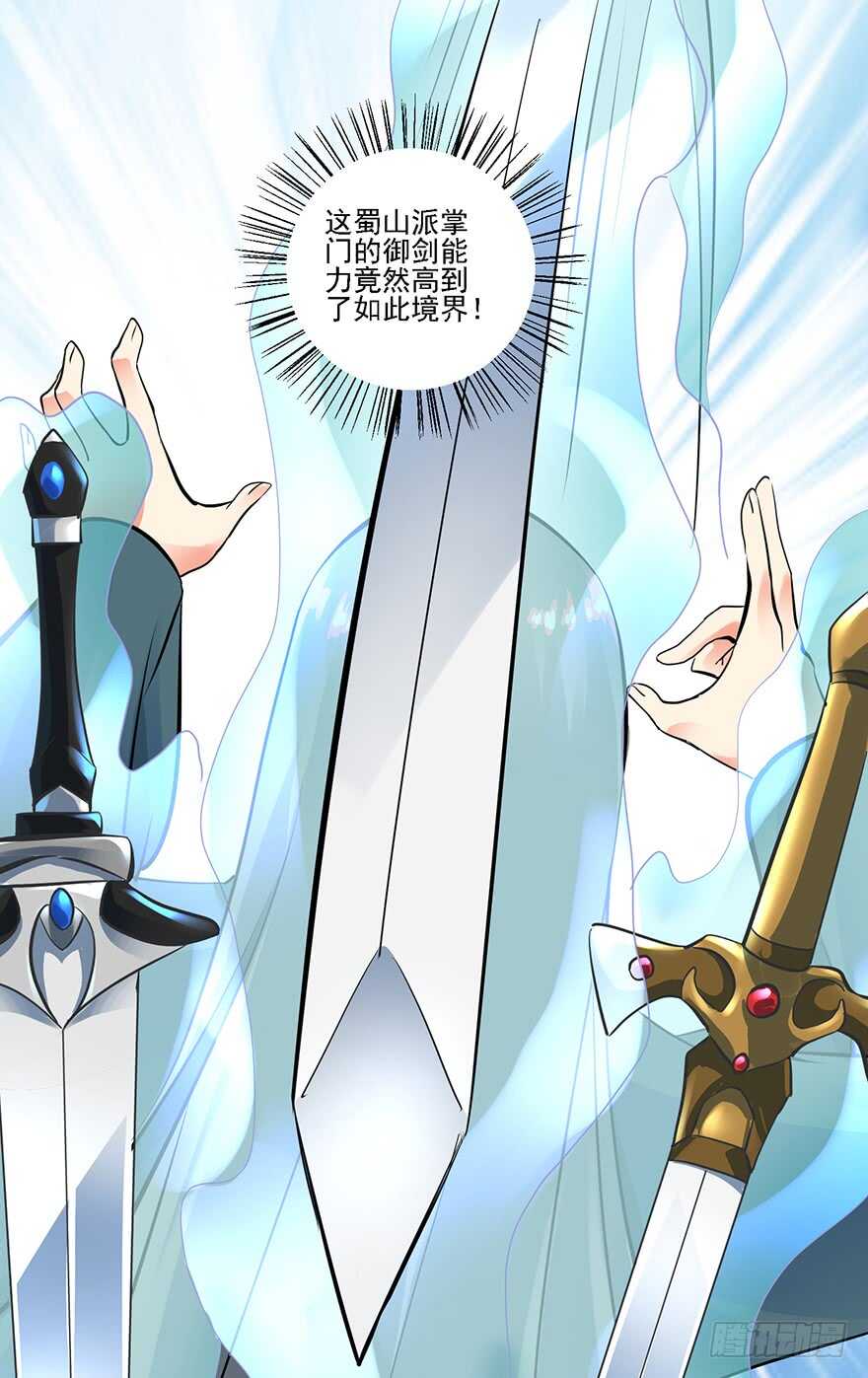 不解风情5