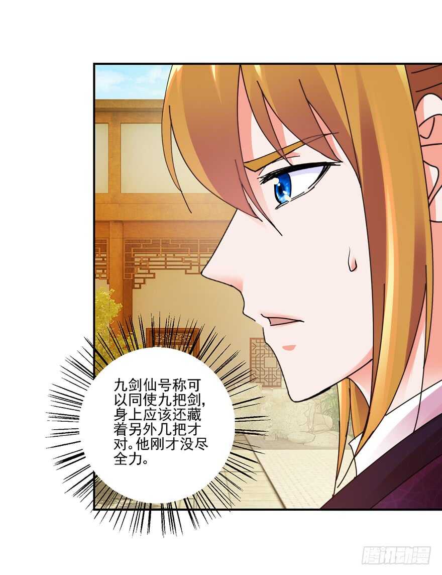 不解风情7