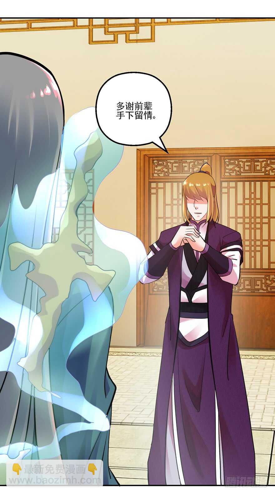 不解风情8