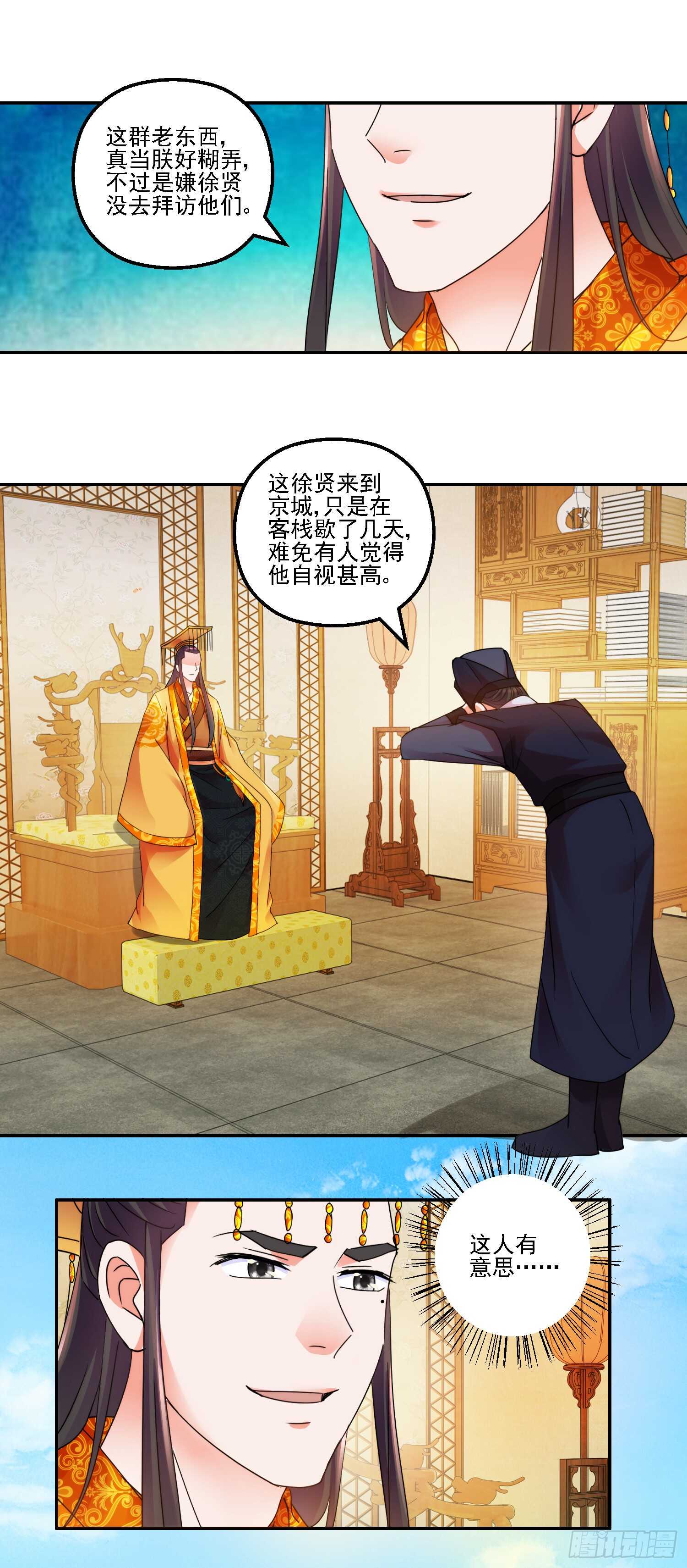 身份10