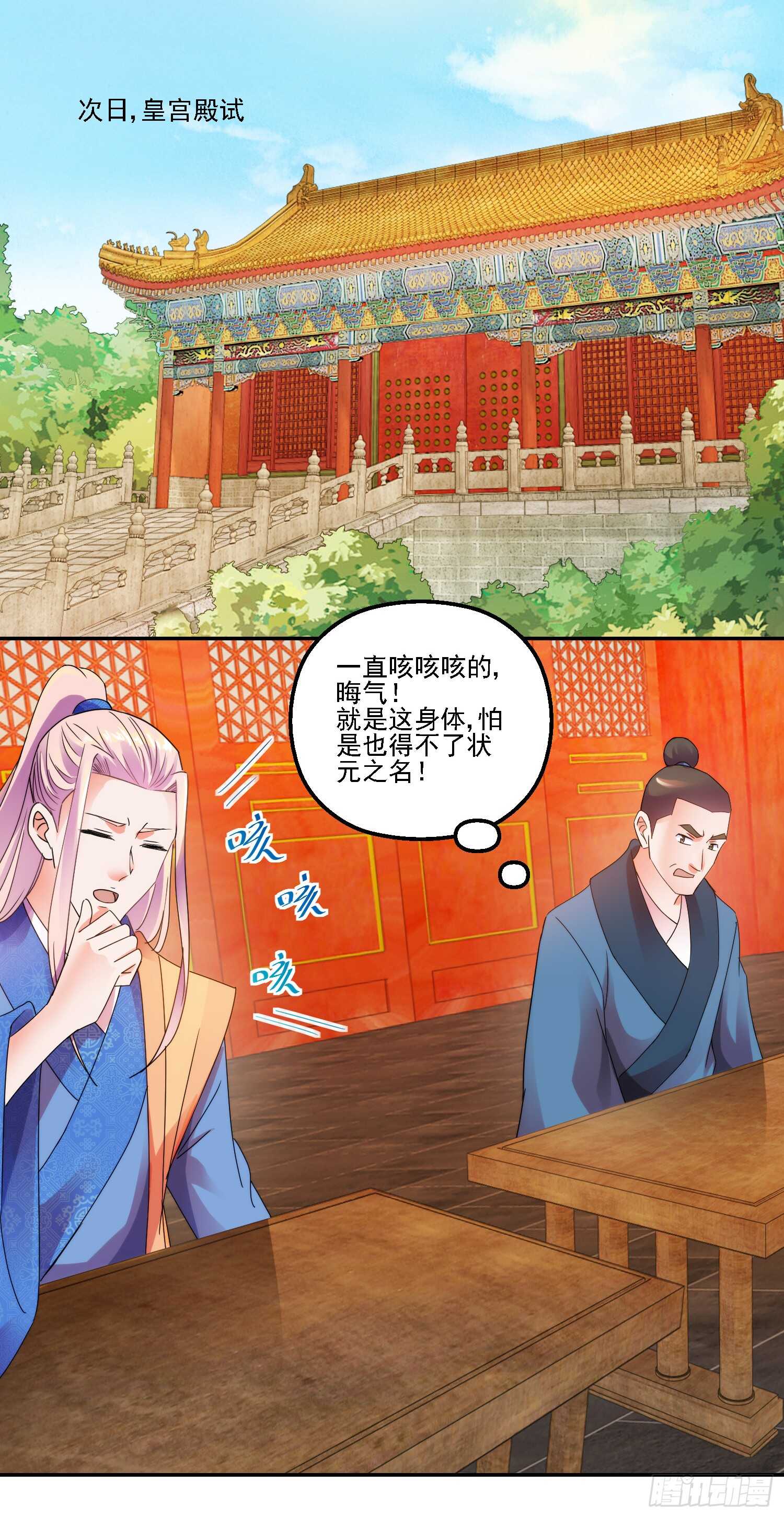 身份11