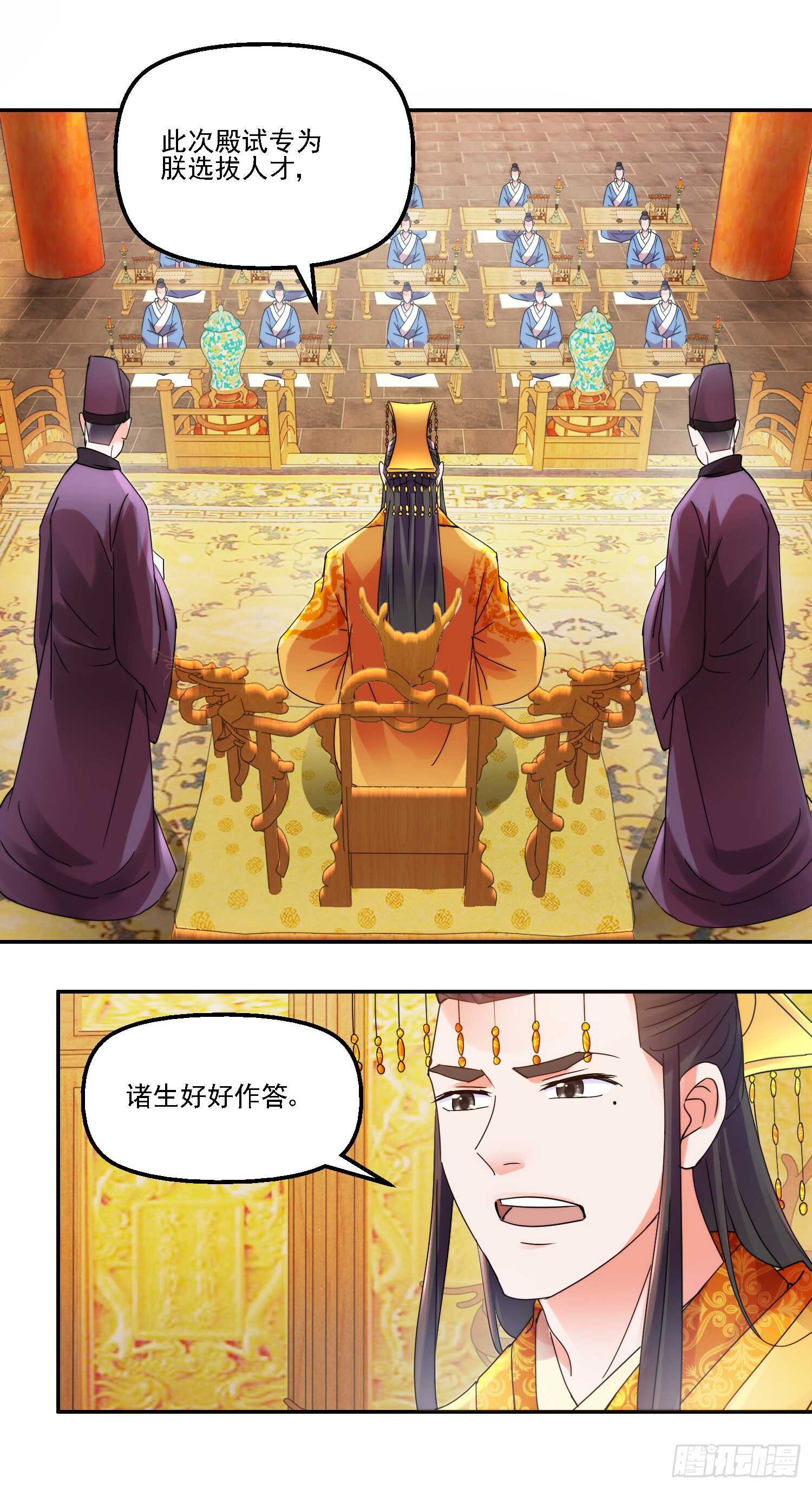 身份2