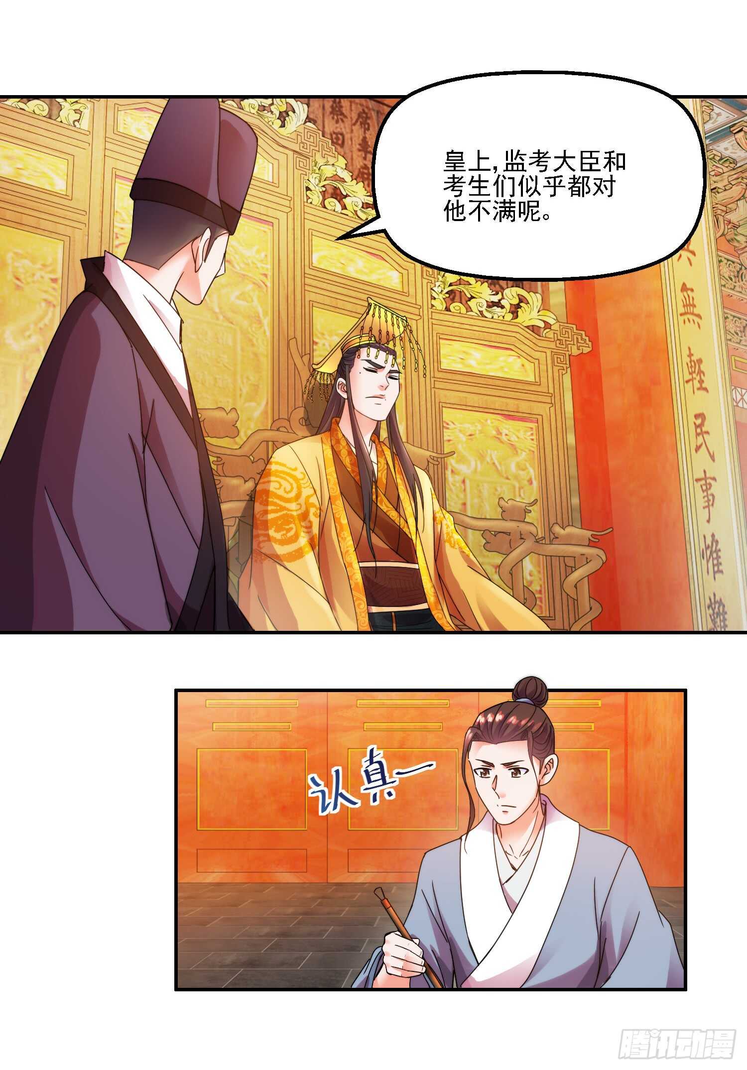 身份4