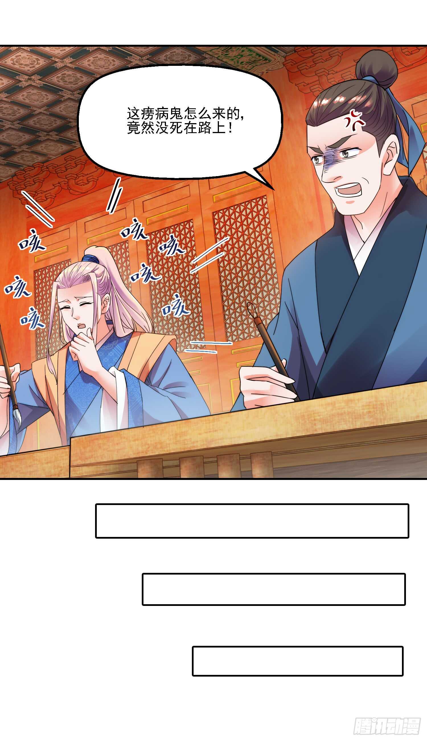 身份5