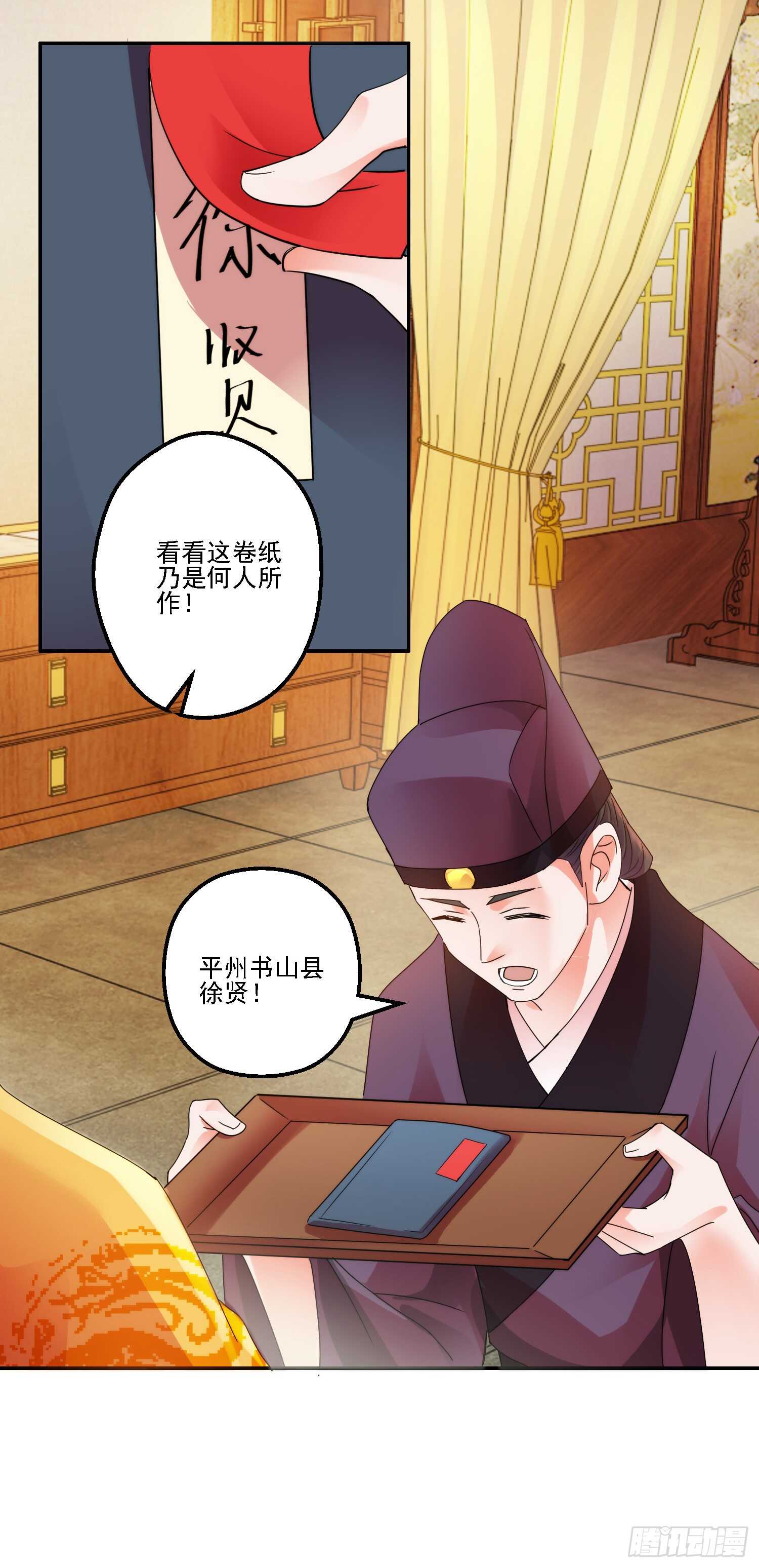 身份7