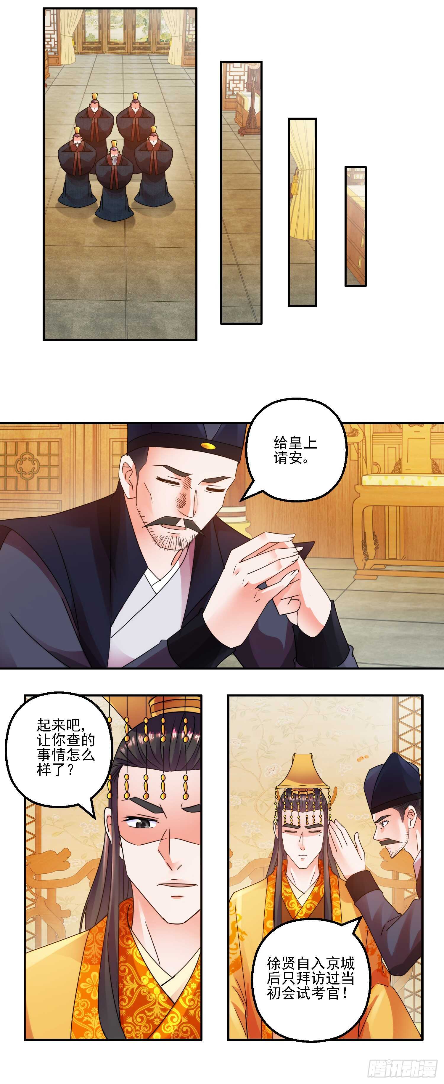 身份9