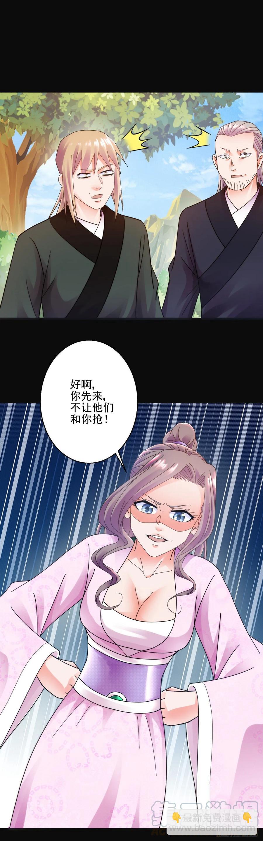 叶文伤重12