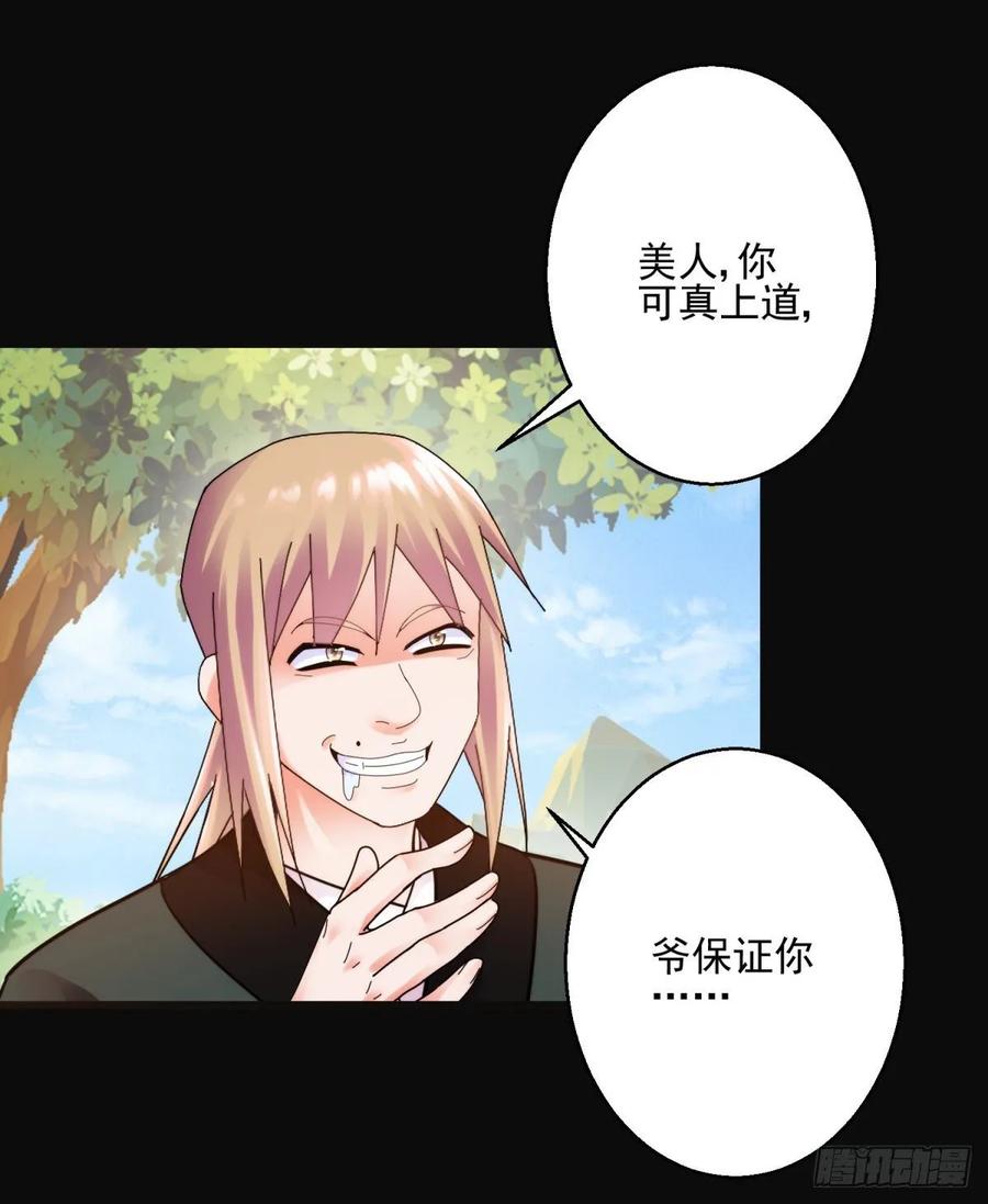 叶文伤重13