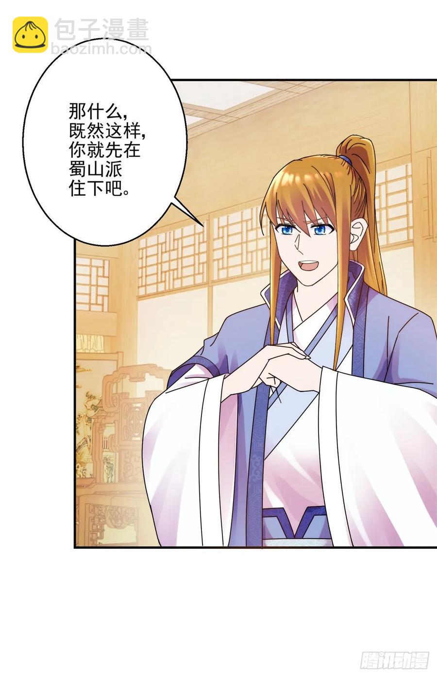 叶文伤重19