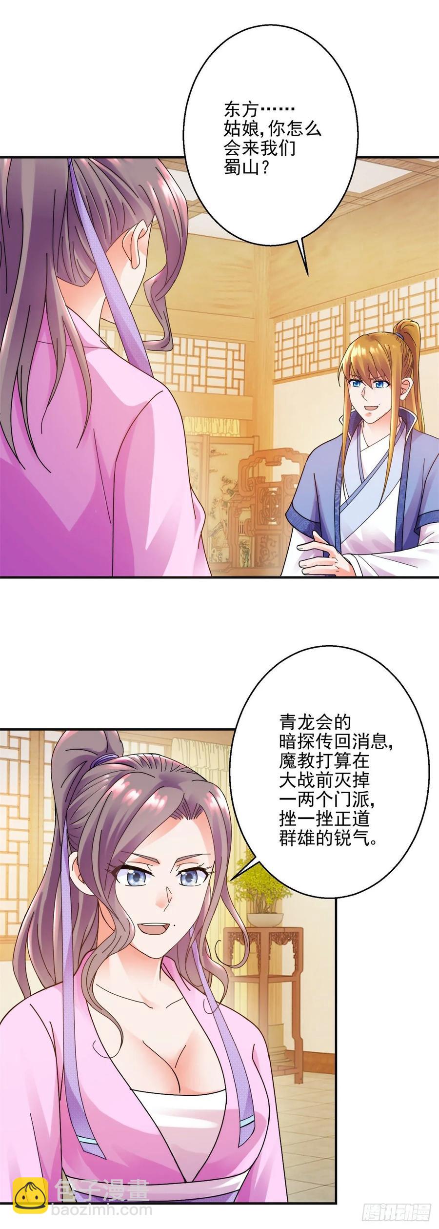 叶文伤重2