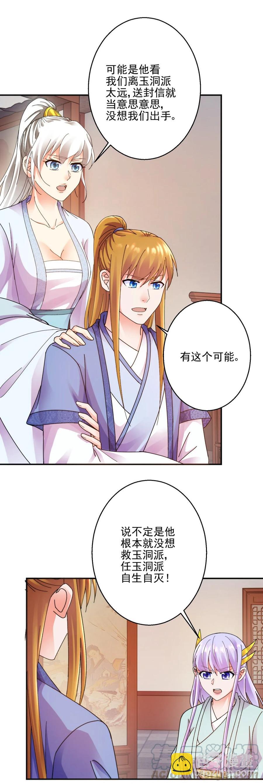 叶文伤重21