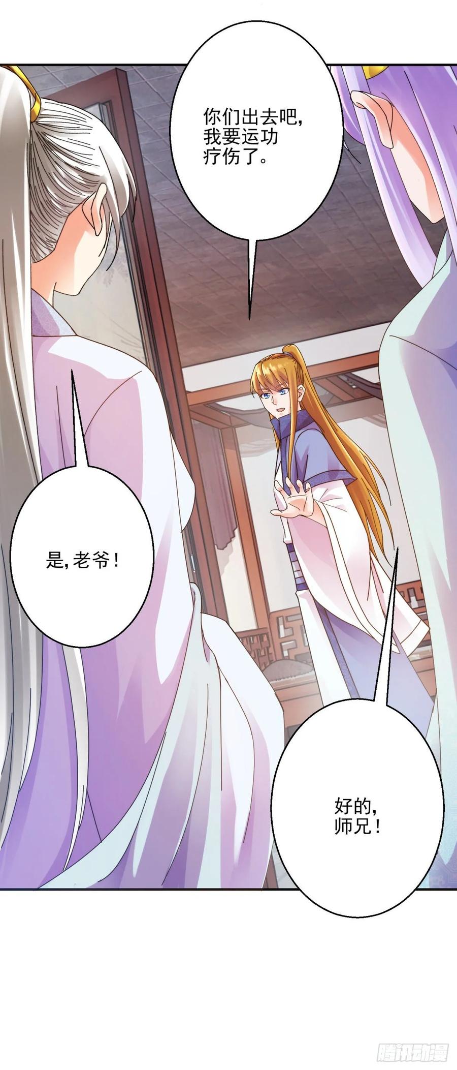 叶文伤重23
