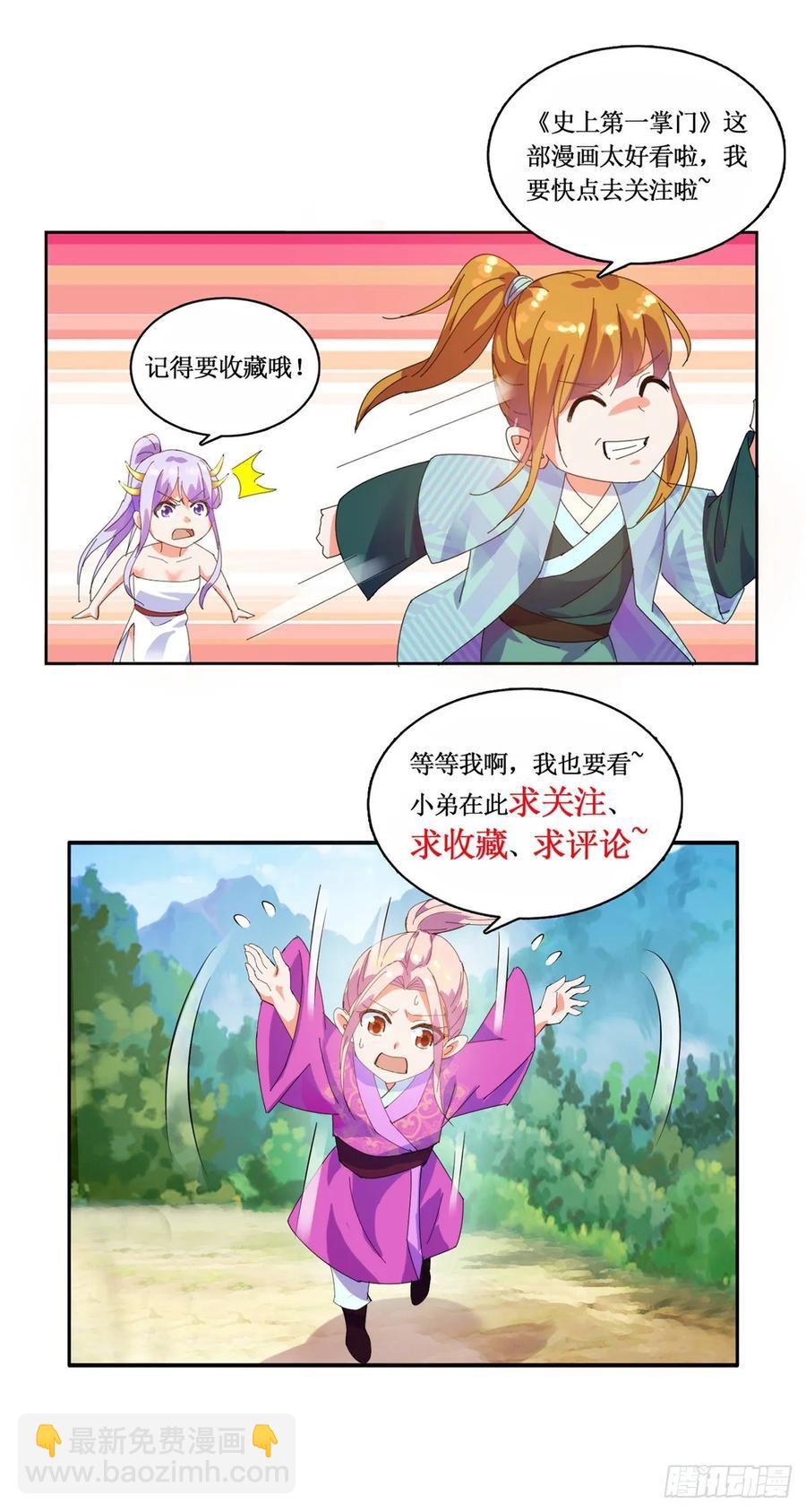 叶文伤重26
