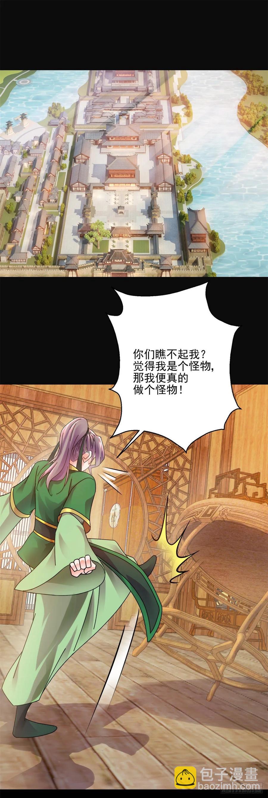 叶文伤重4