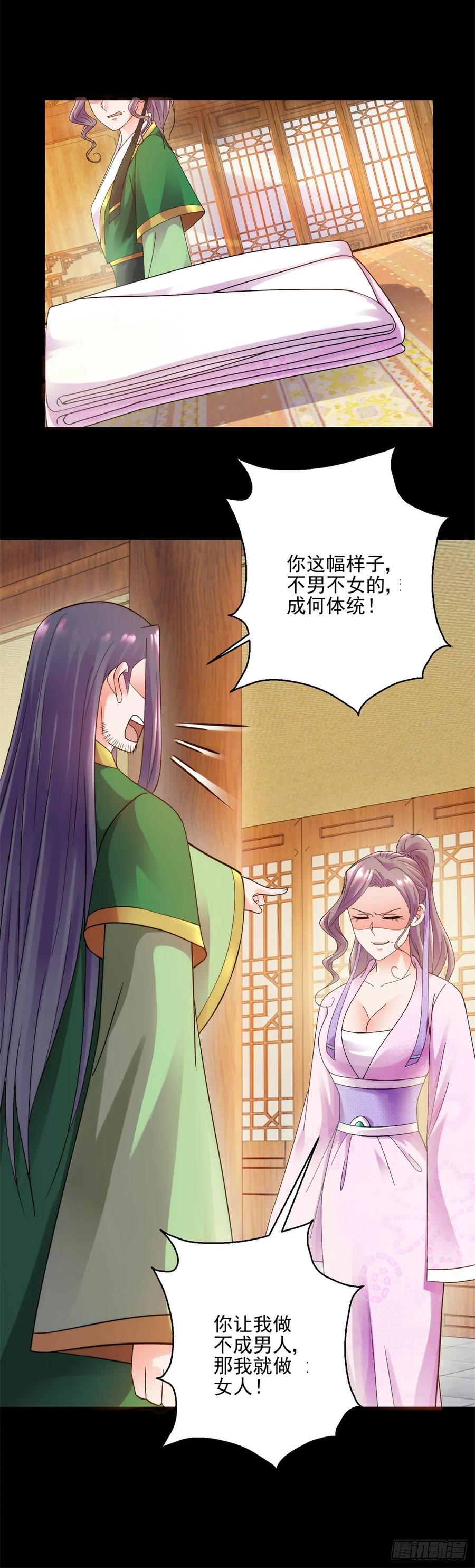 叶文伤重5
