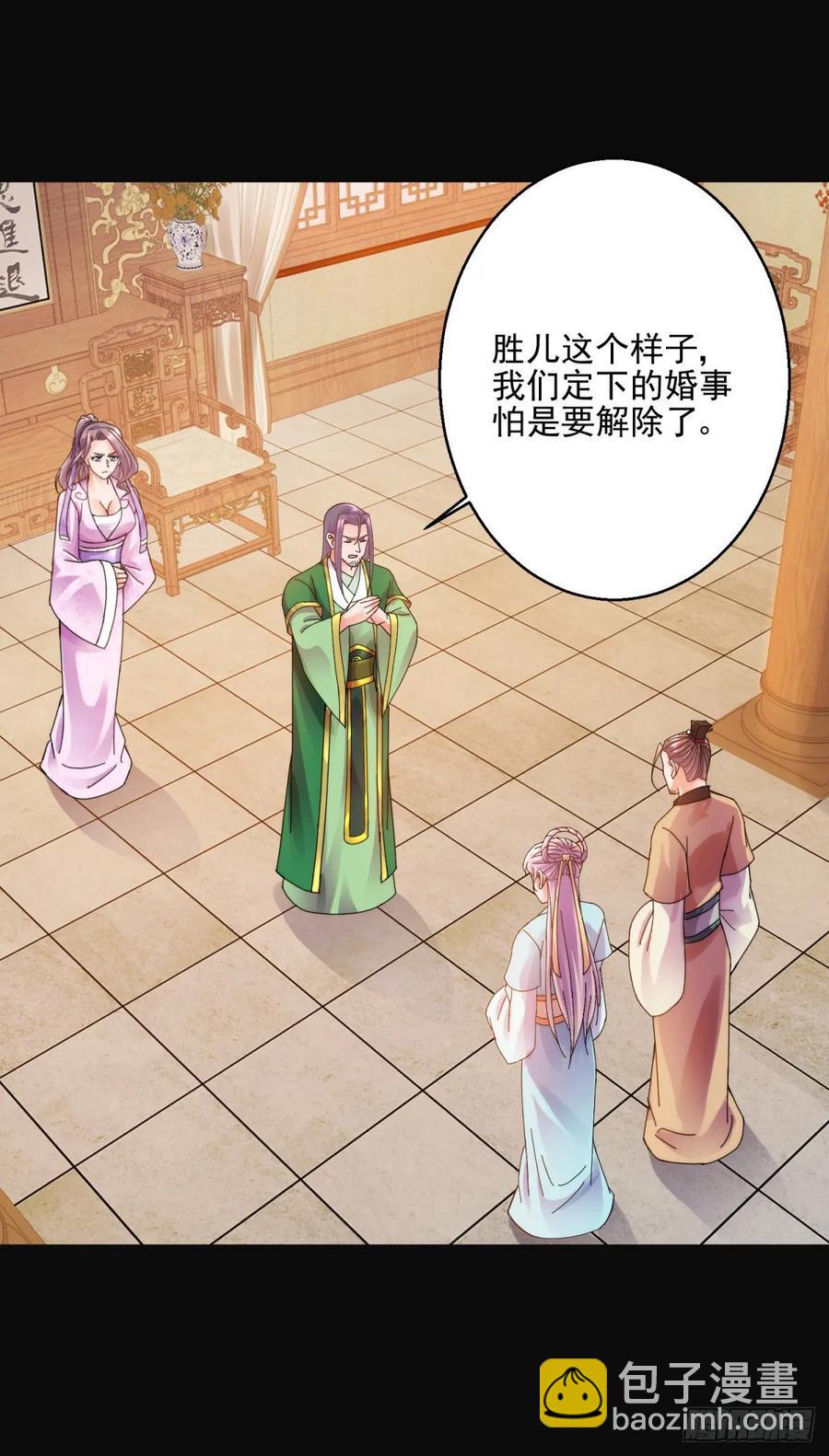 叶文伤重7