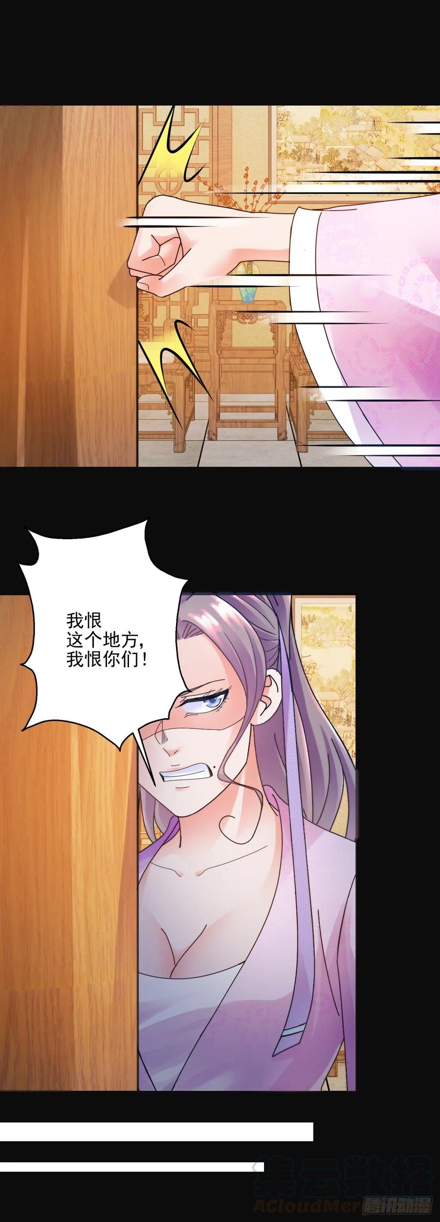 叶文伤重9