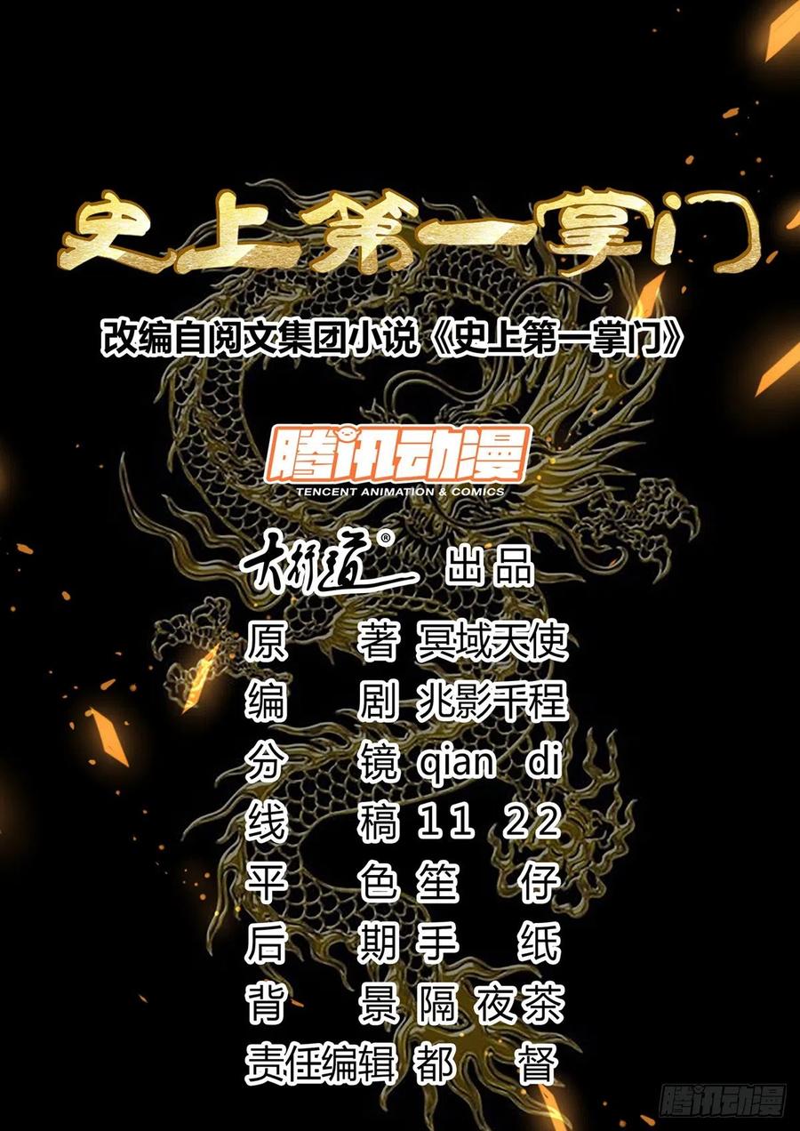 吃醋0