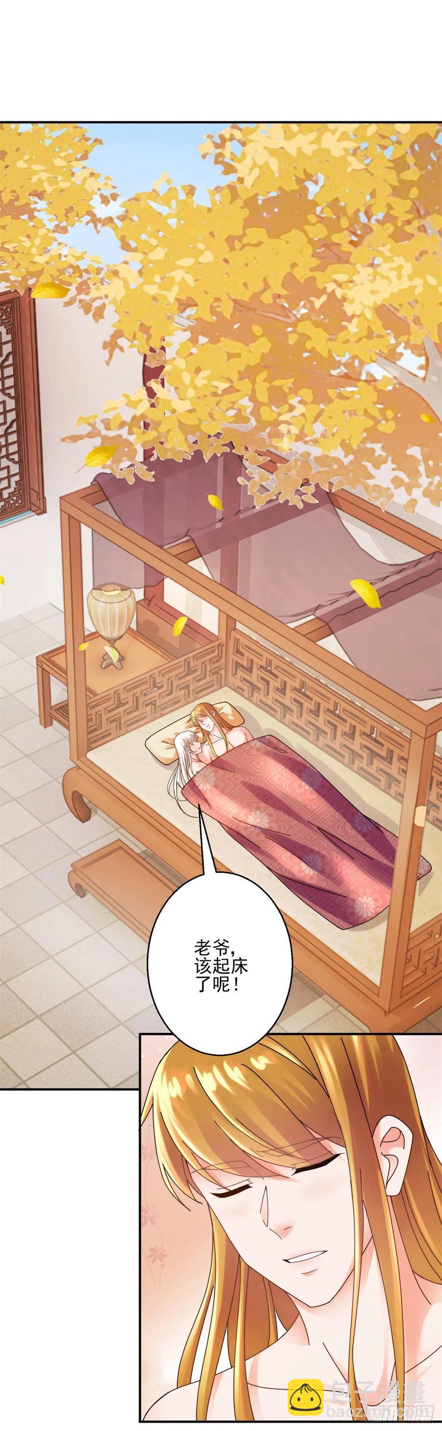 吃醋1
