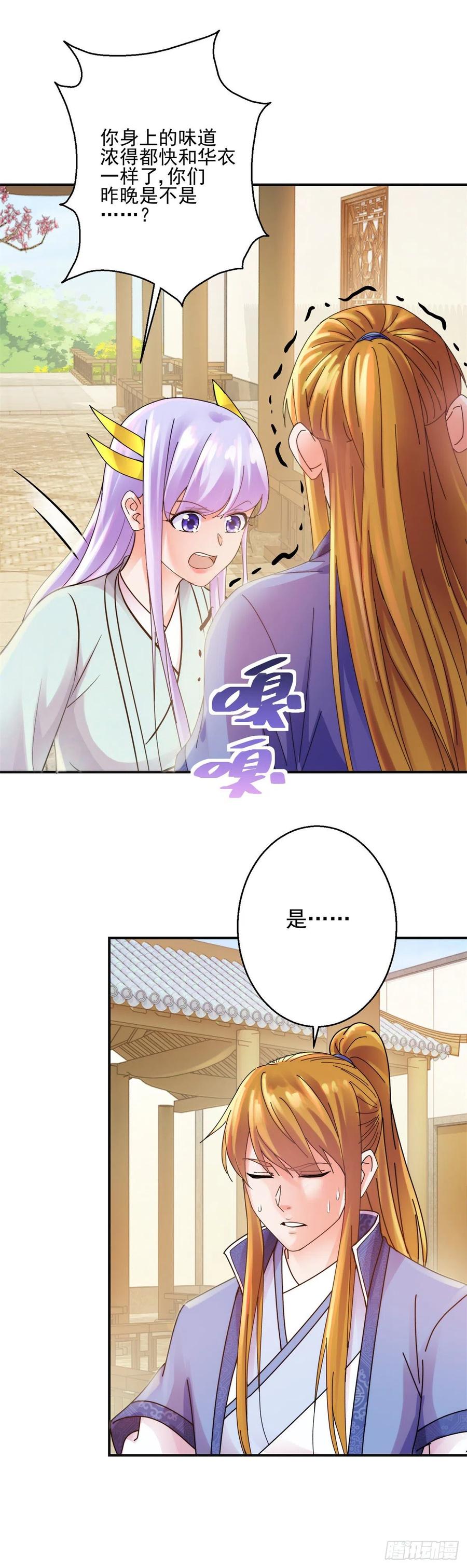 吃醋10