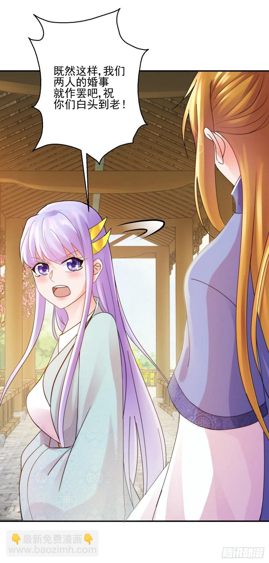 吃醋11