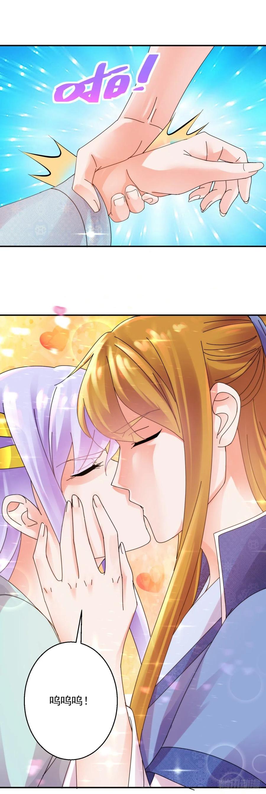 吃醋12