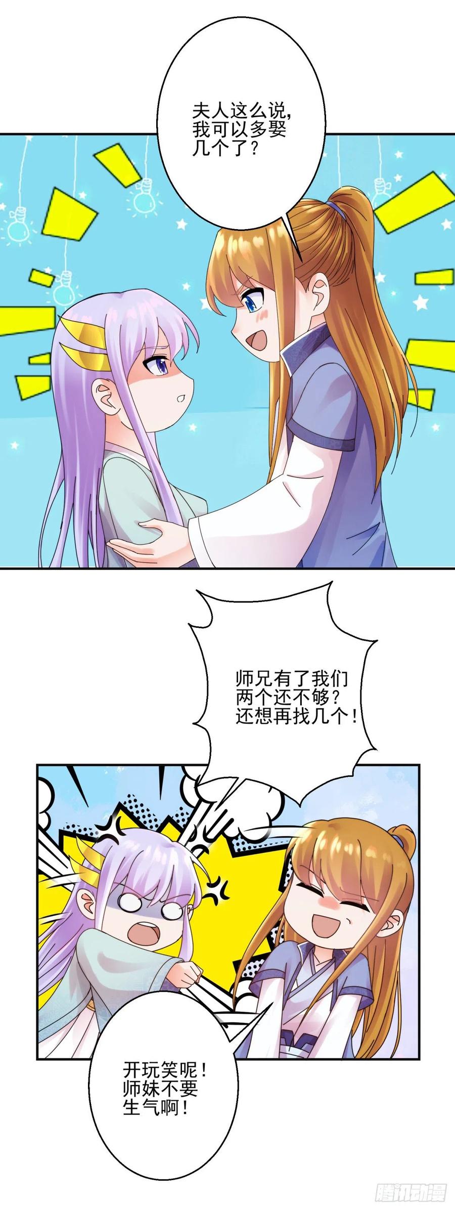 吃醋17