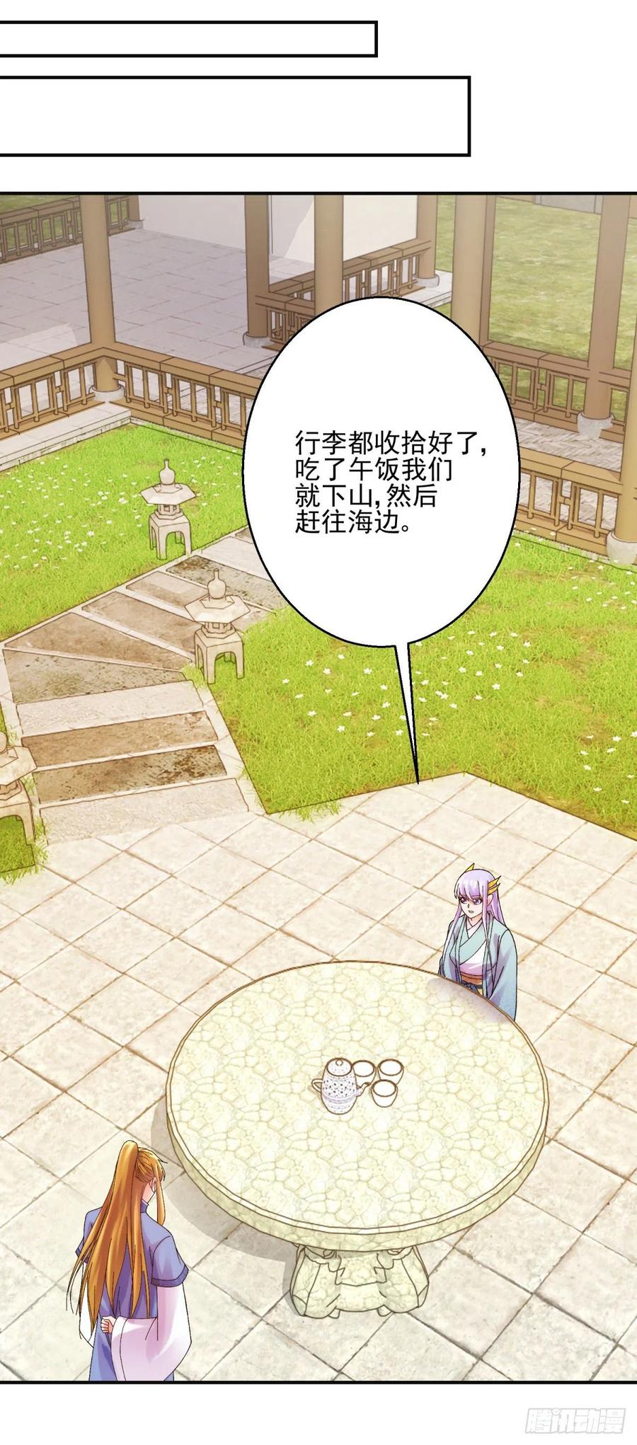 吃醋18